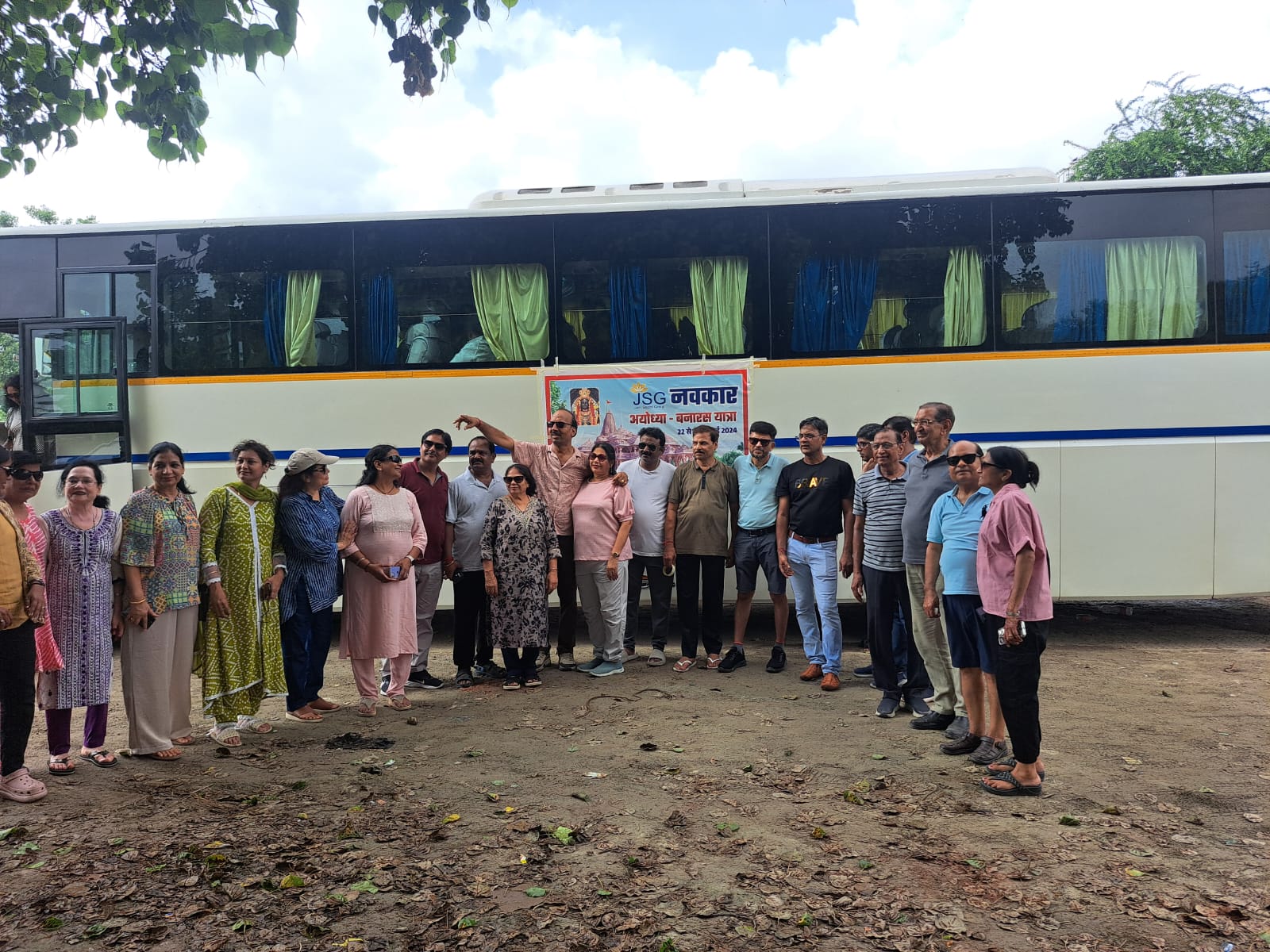 Friends Tours