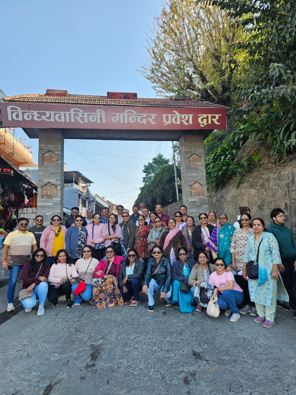 Friends Tours
